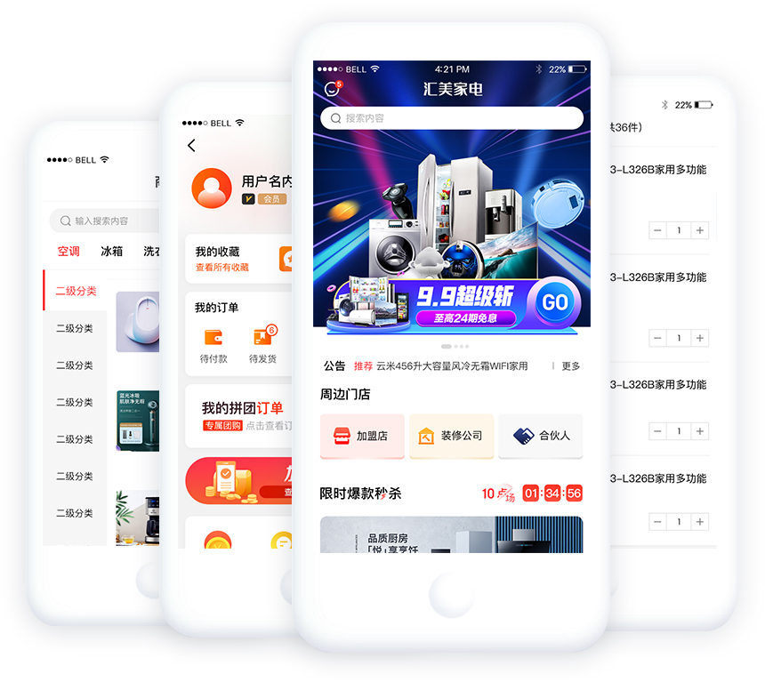 匯美精選App